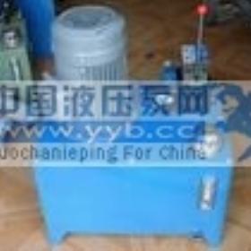 ���˹�ӦҺѹվ��Һѹ��վ��Һѹϵͳ����ѹϵͳ