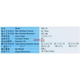 SWG-2A�ֶ�Һѹ��ܻ�