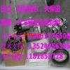 ��������R914 924 934���������ܳ� ��ת�����ܳ� ��ת���ٻ��ܳ�   