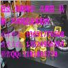 ��������R914 924 934��ʻ���ܳ� �������������� ��ŷ�
