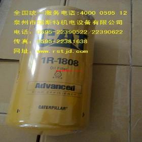 ˹ԭװо 1R-0716  1R-1808