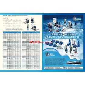 ���ۿ�ѹ����� ���Ͳ��ͷ������ ����ˮ������