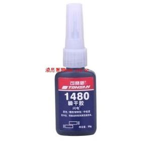 ****ܴϾϺ㻦п1480****