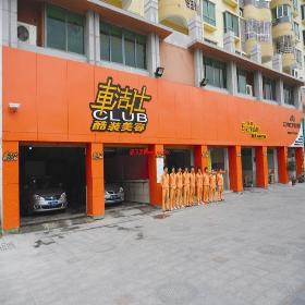 �������ܸ������� ������͹�Ӧ�� Ŧ���߱�������Ӱ������ϵͳ