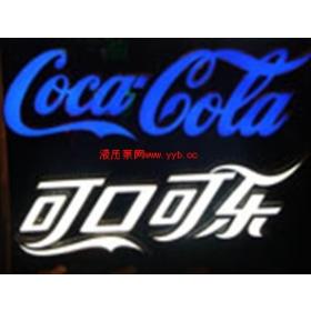 �差LED�����ֳ��������绰+��ַ