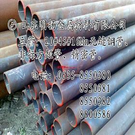 С�ھ�16Mn�ֹ� ɽ��16Mn********16Mn�ֹܼ۸�