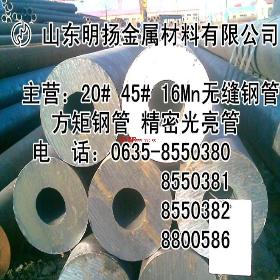 16Mn��ڸֹ��ֻ� ���16Mn��ڸֹܾ�����