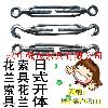�����廨����ǿï�ۻ���----���廨���۸�/˵��/������Ӫ