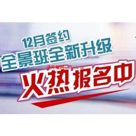 2014����ְ��Ӣ����ѵ���ڰ��ļҺ�|�������ǽ�����רҵ