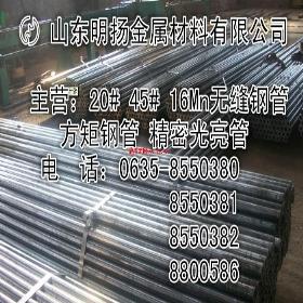 �⾶12mm�ֹܼ۸�|ֱ��12mm�ֹ��⾶|12mm********