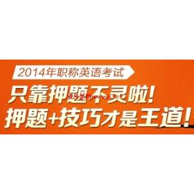 ����ְ��Ӣ��|����ְ��Ӣ���ȫ|����ְ��Ӣ����ѵ