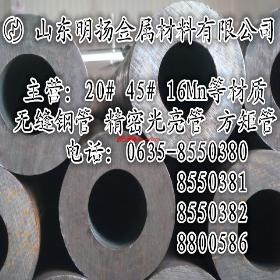 �����⾶16mm********|�⾶16mm�ֹ�|ֱ��16mm�ֹ�