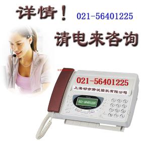 ��Ӧ����ɲ����ƽ�����΢�͵��ת��ƽ��� �Ϻ����ྲ