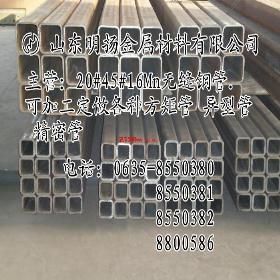 ɽ������********��|16mn���ظֹ�|Q345B��ڷ��ظֹ�