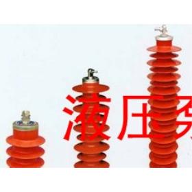 ��������п������HY5WZ-52.7/134������п������HY5WZ-52.7/134�ӹ�