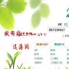 ����400�绰��˾���ң��Ƽ������Ƽ�