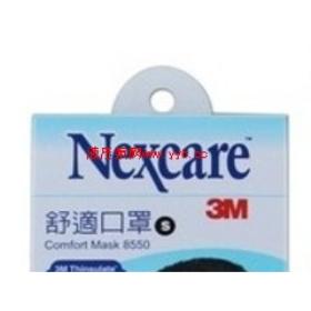 Ͻ3M8550֣ﳬֵ3M8550