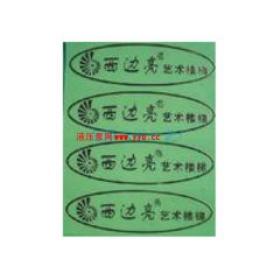 ϣ����ṩ��õ�UP��������