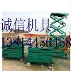 ��Ӧ6��300�����ƶ�ʽ����ʽ����ƽ̨
