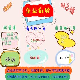 ��ҵ����ҵ���Żݰ���רҵ�绰���������ۺ��б���רҵ����