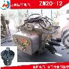 10KV������ն�·��ZW20-12F