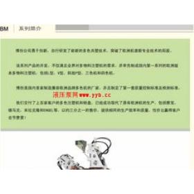 �����ִ���е��ս��ע�ܻ���ô��