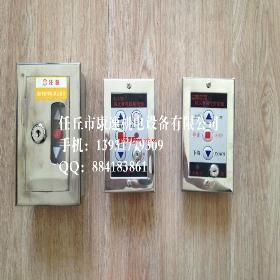 ���ǰ����·�������Ű�ť��/���غ�