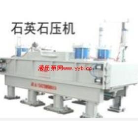 ��ɽ�е���ʯӢʯѹ����������