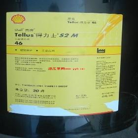 ��������ʯ��ׯ����Һѹ��32/46/68��ˢ������������