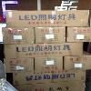 ����LED�����������ѡ֣�ݡ��㱦��硿