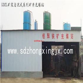 ���󾮳���վ����ɽ�����豸��Ӧ��