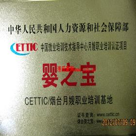 ��̨��ϼ��ɩ��ѵ�����粿�䷢֤��