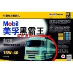 ������������ʯ��ׯ����Ͷ�ѡ���ںڰ��������-����������