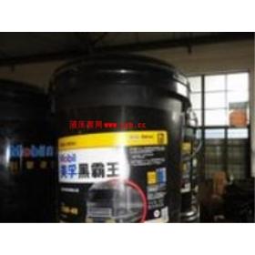 ��ֿ�Ƽ������Լ۱ȵ�ʯ��ׯ���ںڰ��������15w-40