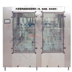 ����������ֱ�߹�װ��������,�����Լ۱ȵ�ֱ�߹�װ���Ƽ�