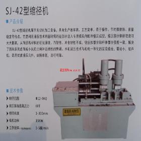 ؽλеsj-42