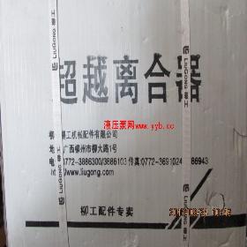 ��ͨװ�ػ�������ṩ�����Լ۱ȵĶ����ܳ�