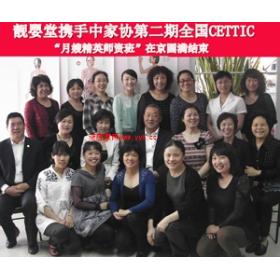 ����רҵ��ɩ��ѵ�������Ͷ����䷢����֤��