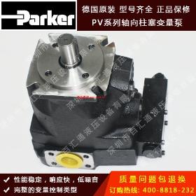 ֱֻPARKERҺѹ ɿҺѹ ֤
