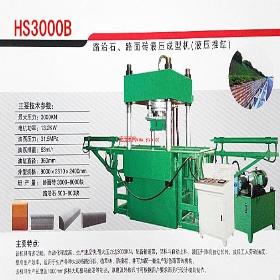 ȪйӦ۸HS30008Һѹͻ