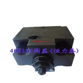 �����ͱ�-��ŷ�-Һѹϵͳ-�����ͱ�-��ŷ�-�ҡ���ʥҺѹ��