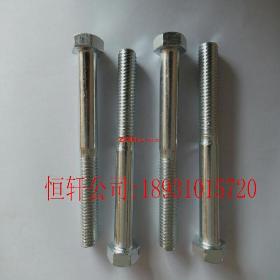 4.8����п��������˨&������п��˨