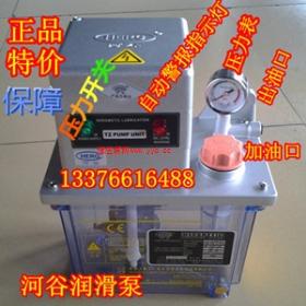 �ӹȵ綯���ͱ� TZ-2202-210X