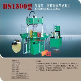 Һѹͻ۸񣬸׵HS1500ҺѹͻӦļ