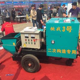 ����ʩ���������ι�������|�������������ι������õ�