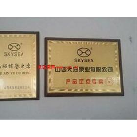 ֣���캣��ҵ����ˮ���޹�˾��רҵ�ۺ�ά�޴�