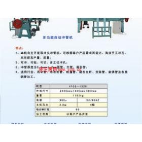 �Զ����ܳ�׻���λ�����س�׻�רҵ��������