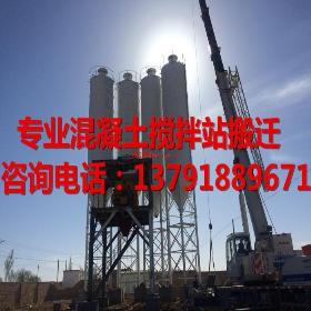 ���ݻ���������վ��Ǩ Ϋ������������վ��Ǩ���ļҹ�˾��