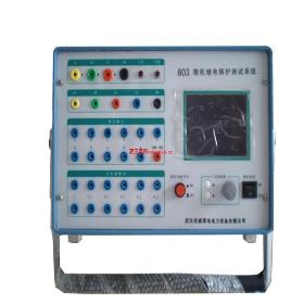 �����۸��Żݵ�����΢���̵硾������������ϵͳ�̵籣������