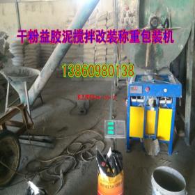 ��Ӧ�����������ĸɷ۽�������������������